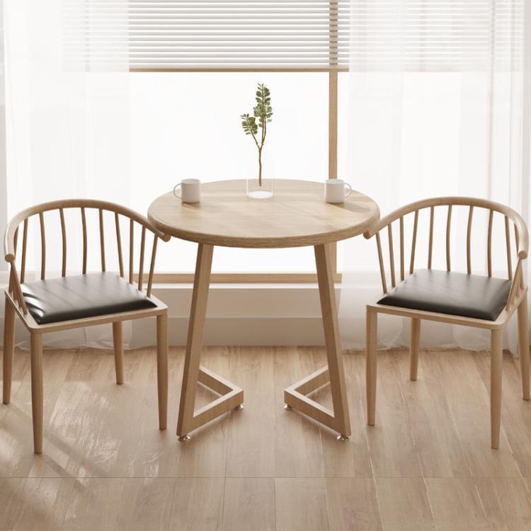 北歐洽談接待圓桌子椅子一套出租屋兩人家用餐桌椅組合快餐奶茶店