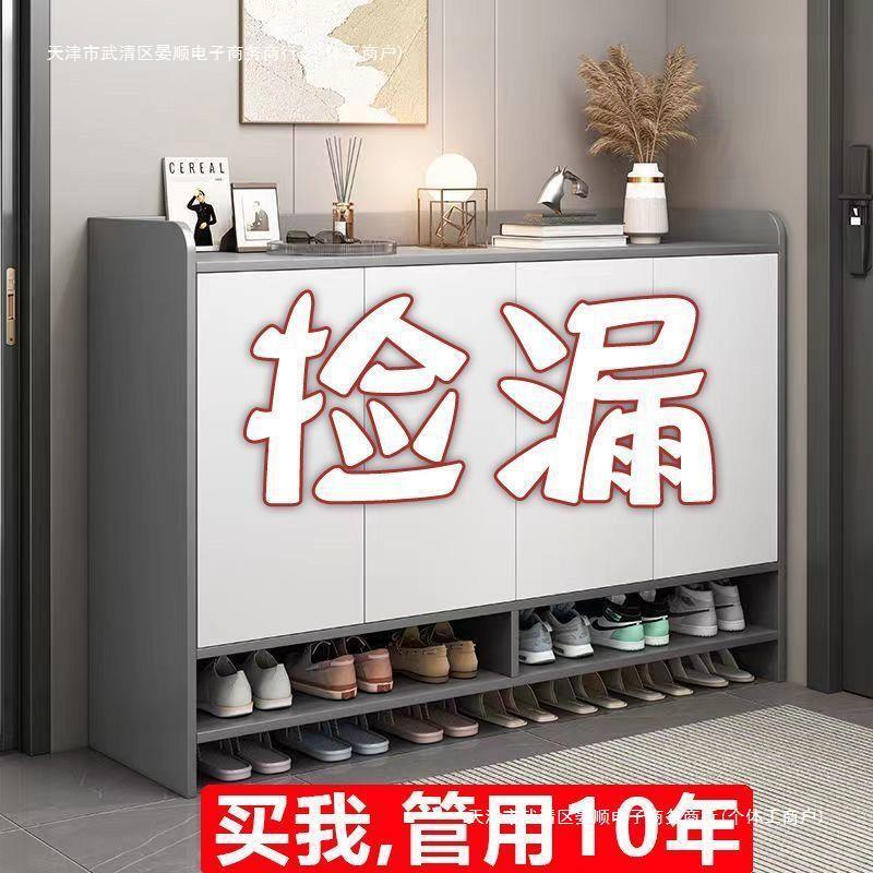 免運/開立發票 簡約現代大空間收納鞋櫃靠墻儲物櫃入戶門玄關櫃門廳陽臺家用鞋架 最低價 快速出貨