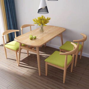 楓林宜居 北歐餐桌椅組合現代簡約小戶型4人6人吃飯經濟型家用長方形餐桌子