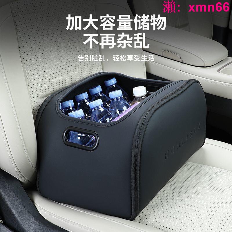 【店長推薦】車載儲物箱副駕駛收納盒多功能大開口收納神器後備箱