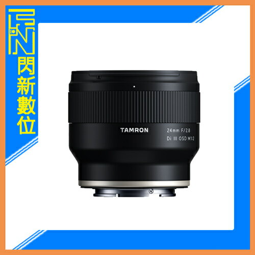 TAMRON 24mm F2.8 Di III OSD M1:2 定焦鏡(24 2.8,F051,公司貨)Sony E【APP下單4%點數回饋】