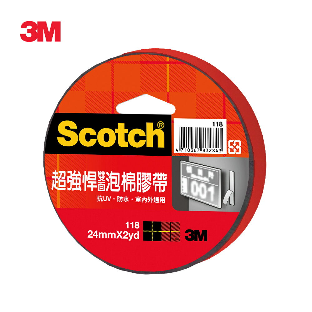 3M 118 Scotch超強悍雙面泡棉膠帶(24MMx2YD)★3M 迎新送舊 ★299起免運