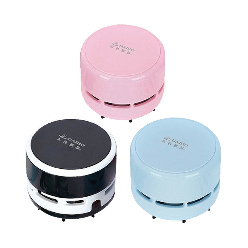 本色原品桌面型吸塵器(混出) (顏色隨機出貨)【九乘九購物網】