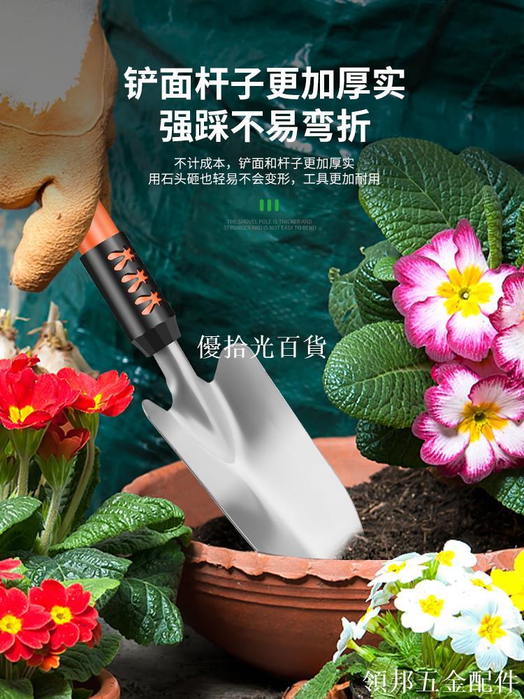 種花工具家用小鏟子種菜栽養花鬆土除草農用戶外趕海鐵鍬園藝套裝[領邦五金配件]