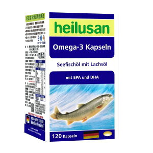 《免運app下單 跨店點數最高20%》德國Heilusan好立善 純淨深海鮭魚油(120顆)TG型﹝小資屋﹞