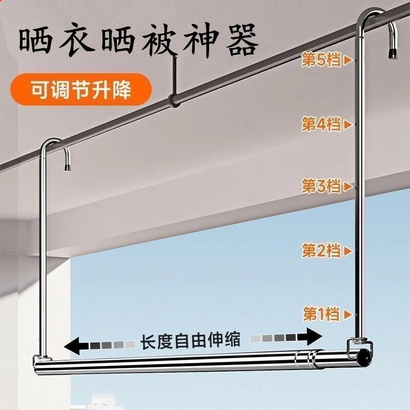 快速出貨 附發票 多檔位升降晾衣架陽臺家用伸縮不銹鋼焊吊晾衣服被子床單專用神器