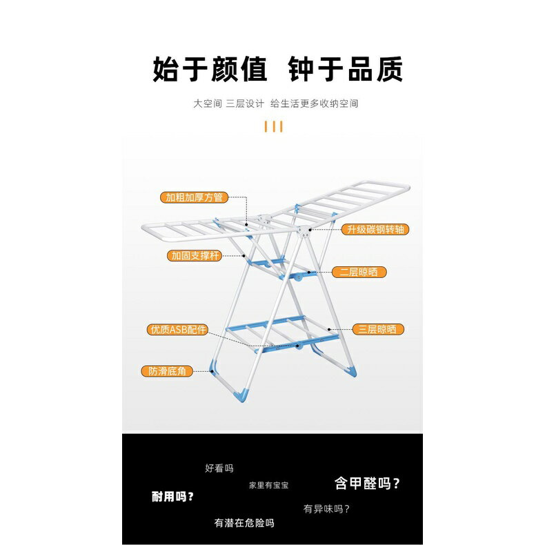 曬衣架 曬衣桿 X型曬衣架 x型衣架 伸縮曬衣架 雙桿曬衣架 不鏽鋼曬衣架 X型晾衣架 晾衣架落地折疊室內陽臺家用涼衣服 6