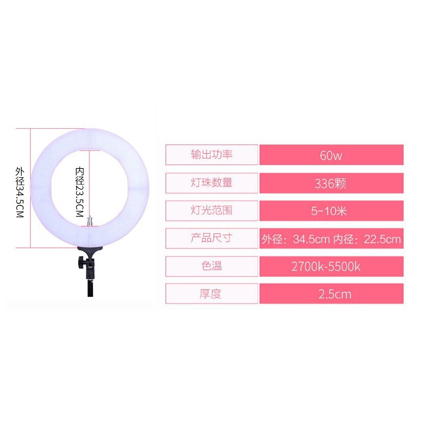 14吋/18吋雙色溫無極調光 全身美顏環形直播補光燈 網美超質感直播燈 刺青美甲 1