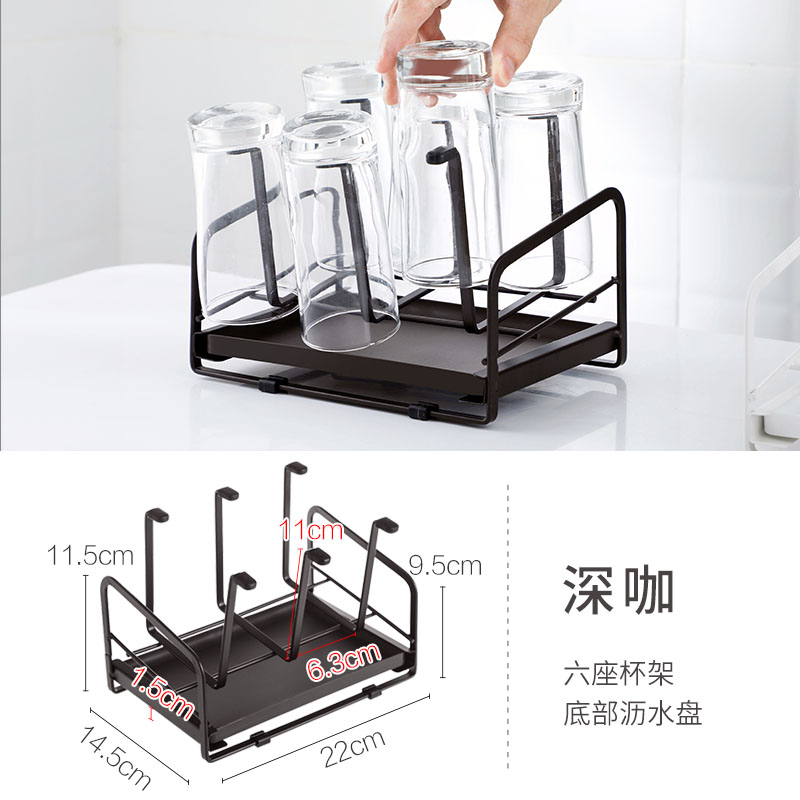 杯架/水杯瀝水架 碳鋼杯架置物架廚房桌面瀝水倒掛客廳家用放茶杯子收納玻璃杯架子【CM19018】