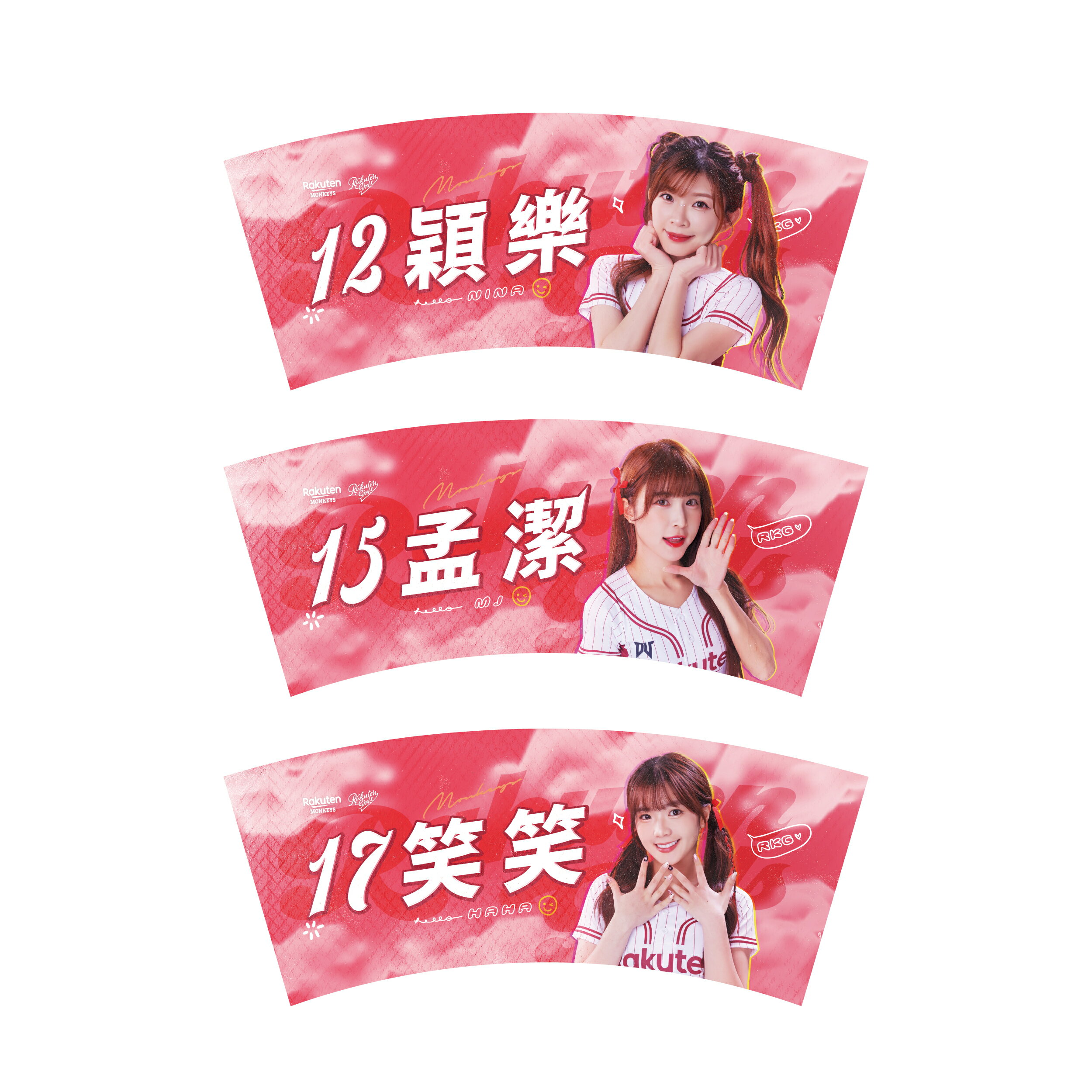【隨機出貨】2025 女孩人像飲料杯套 3