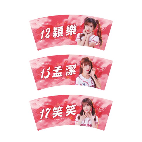 【隨機出貨】2025 女孩人像飲料杯套 3