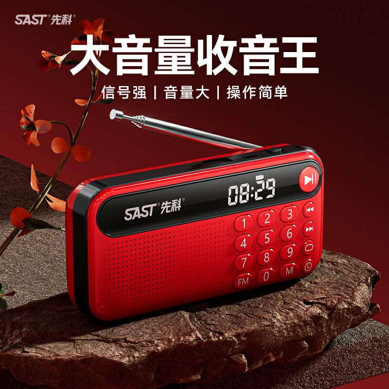 華為智選適配收音機老人專用老年便攜一體隨身聽播放器高階多功能