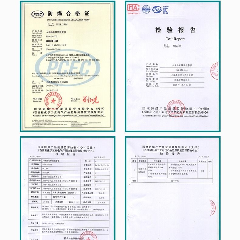 【最低價】【公司貨】人體靜電釋放器觸摸式工業智能防爆除靜電釋放球釋放柱靜電消除器 5
