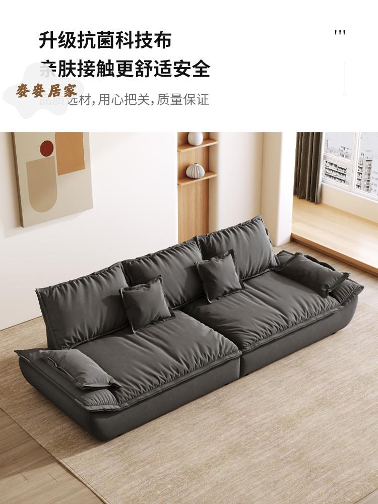 直排帆船 沙發 科技布藝網紅 沙發 客廳小戶型現代簡約單人雙人三人位[DD0427004]