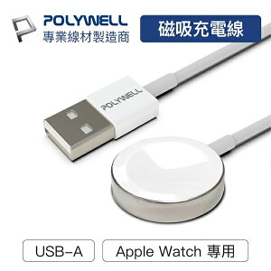 Apple Watch USB磁吸充電線【NFA48】