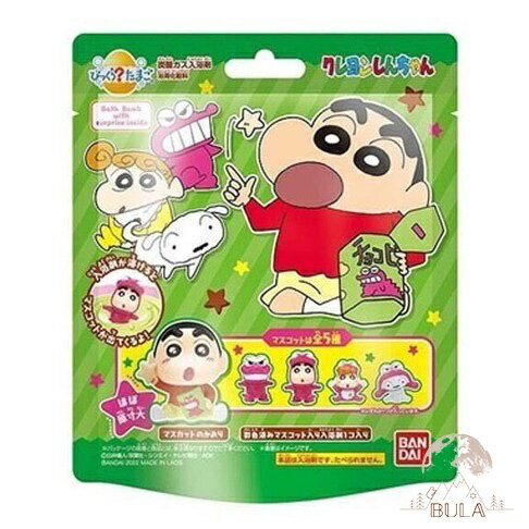 『布拉小舖』【臺灣現貨】日本 蠟筆小新入浴劑 泡澡球 玩具沐浴球 沐浴球 蠟筆小新