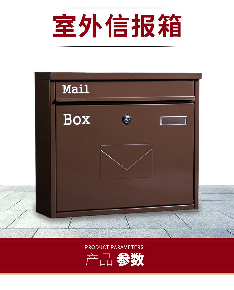 MAILBOX信箱大號歐式別墅郵箱室外掛牆小區家用快遞信報箱