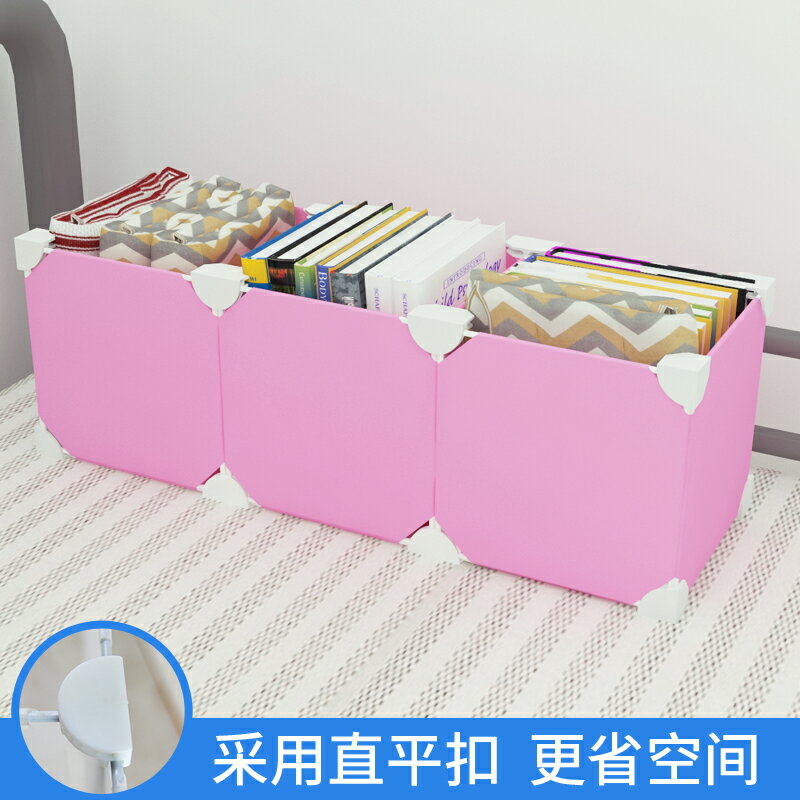 床上收納櫃大學生宿舍床頭收納神器整理架上下鋪置物架雜物收納櫃