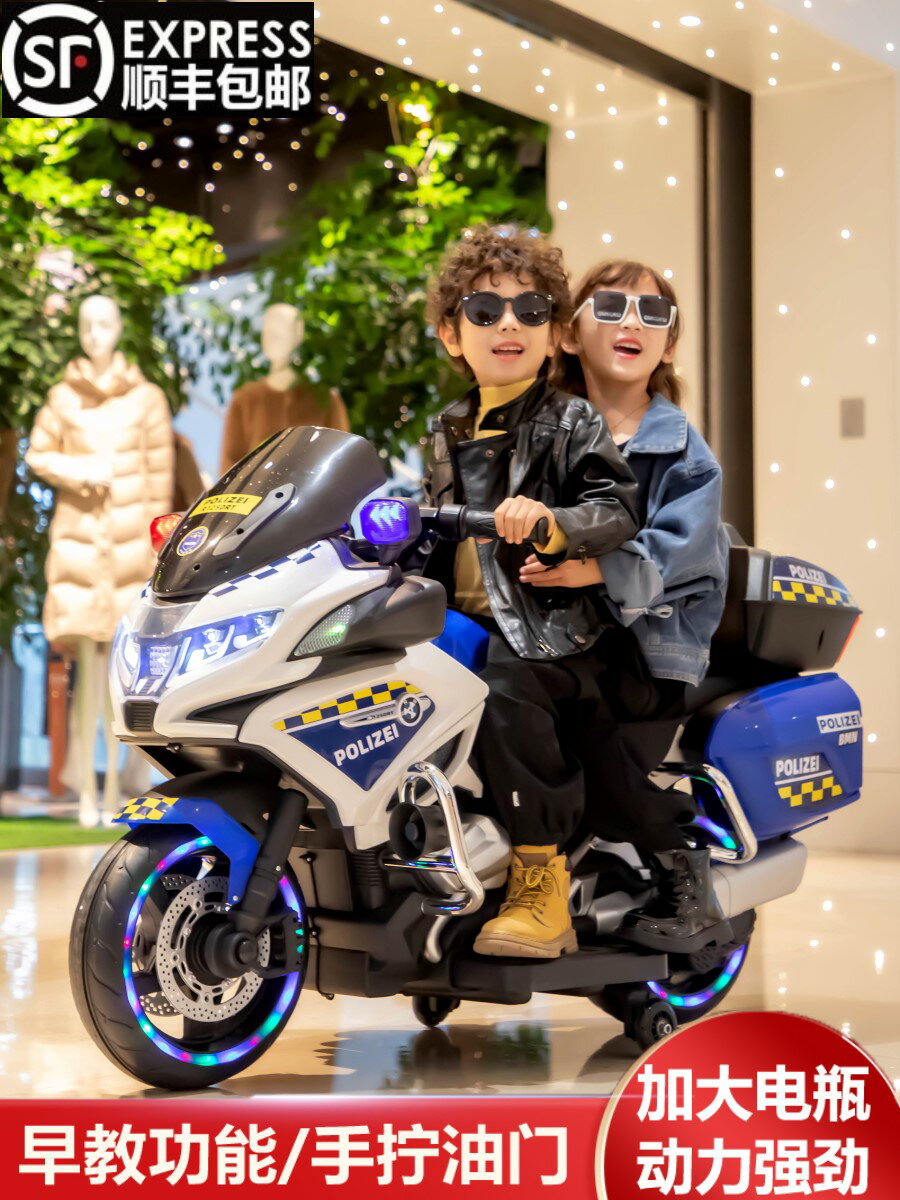 超大號兒童電動摩托車2-13歲男女小孩寶寶玩具車可坐雙人充電童車