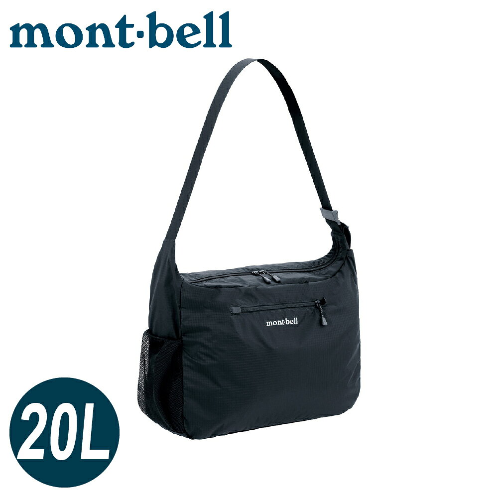 【Mont-Bell 日本 POCKETABLE LIGHT SHOULDER便攜斜背《黑》】1123971/側背包/隨身包