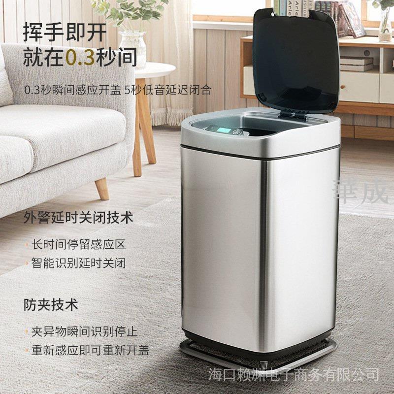 【店長推薦】VEELAR感應垃圾桶家用帶蓋廁所智能電動廚房客廳臥室不鏽鋼大容量