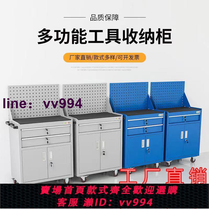 五金重型車間工具車櫃多功能收納櫃鐵皮櫃帶掛板零件櫃多功能汽修