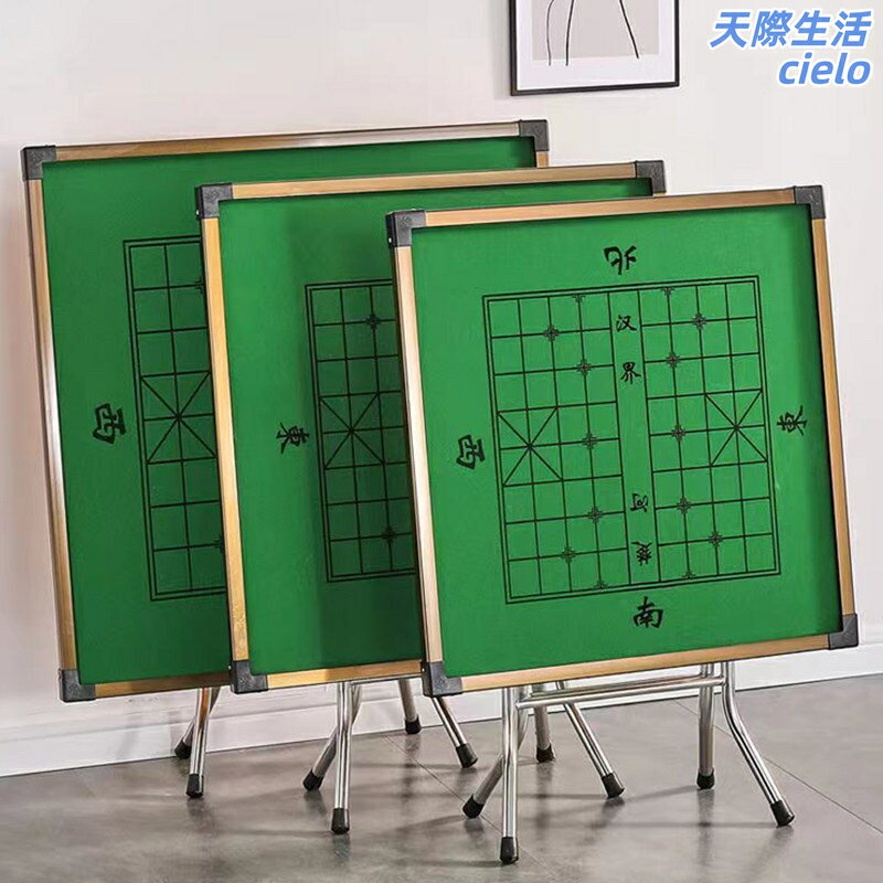 【一桌兩用】麻將桌 摺疊麻將桌 棋牌桌 麻將機 摺疊桌 家用麻將桌 便攜式設計 手搓面板 多功能餐桌 家庭聚會娛樂
