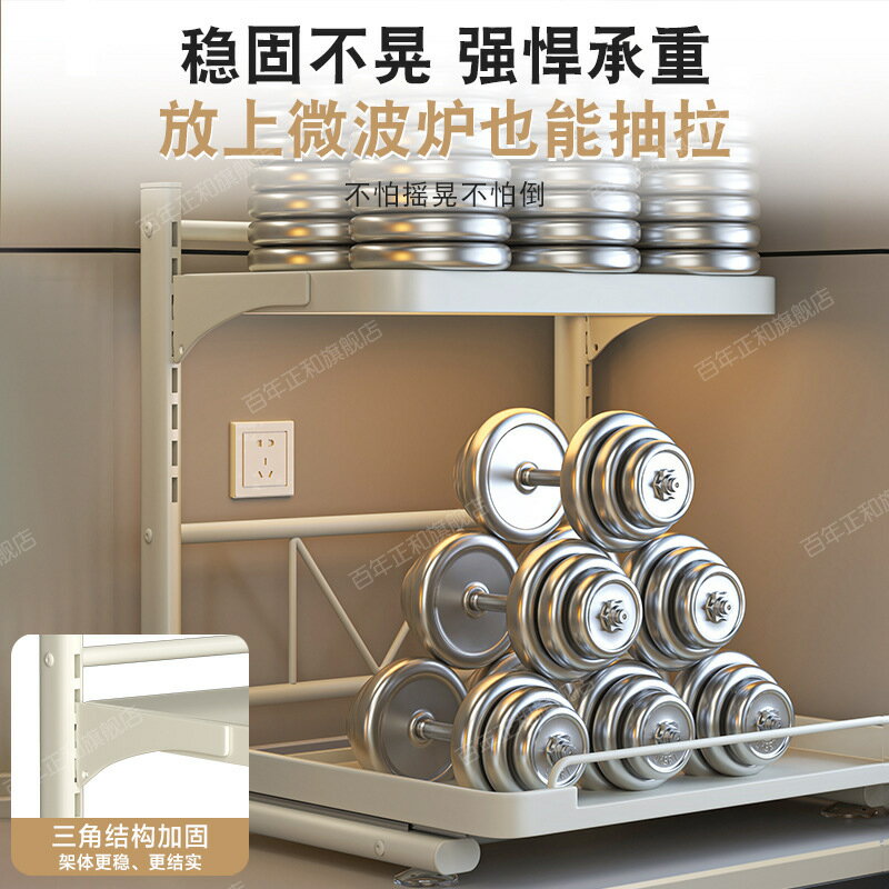 快速出貨 公司貨 抽拉式電飯煲置物架廚房烤箱多功能支架臺面電器鍋微波爐收納架子