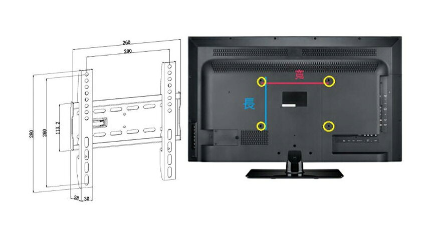 NAW-01 螢幕 壁掛架 電視/螢幕可用 最大承重40KG 孔位最大到M8 壁掛 5