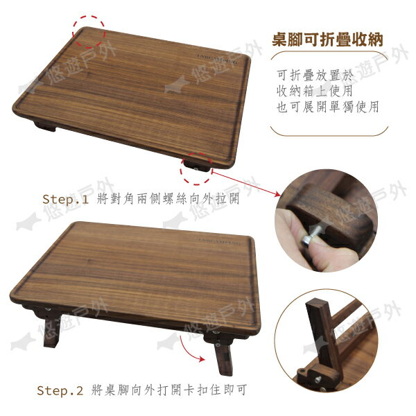 TNR】多用途收納置物箱兩用工作台_25L 黑胡桃木桌原木折疊蓋板桌板木天 