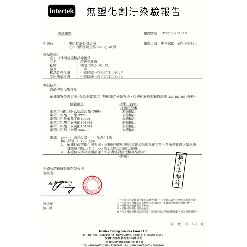 超級克非爾菌--高活性發酵乳酸菌粉 (1g x10包/盒) 4