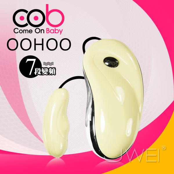 「送280ml潤滑液」荷蘭COB．OOHOO系列-指尖精靈7段變頻時尚跳蛋-風影(白)