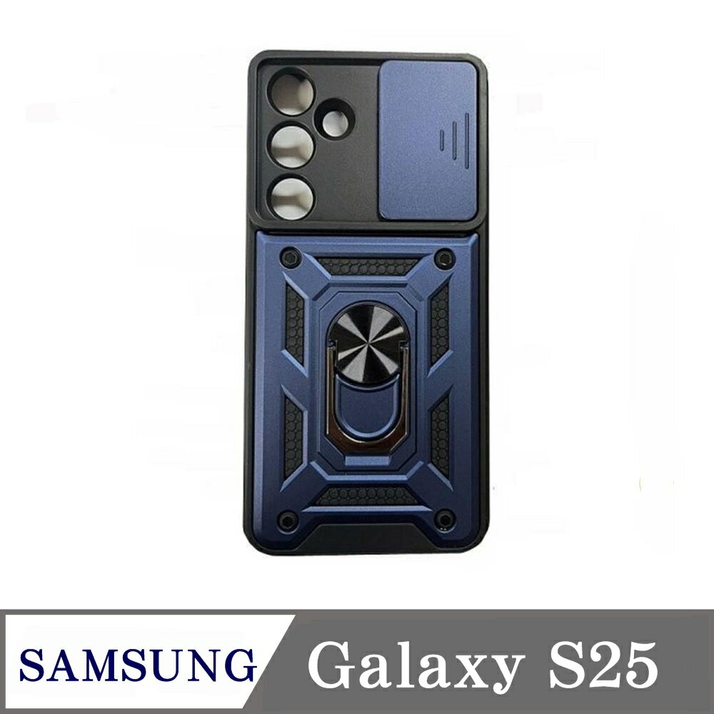 現貨 滑蓋殼 SAMSUNG 三星 Galaxy S25 保護殼 鏡頭滑蓋 手機殼 防摔殼【愛瘋潮】