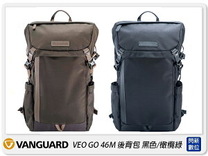 Vanguard VEO GO46M 後背包 相機包 攝影包 背包 黑色/橄欖綠(46M,公司貨)【跨店APP下單最高20%點數回饋】