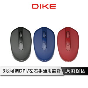 【享4%點數回饋】DIKE DMW120 Expert DPI可調式無線滑鼠 無線滑鼠 滑鼠 可調DPI MOUSE