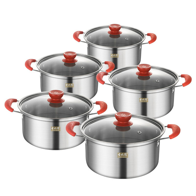 不銹鋼湯鍋套裝10件套東南亞廚房烹飪鍋具套裝湯鍋