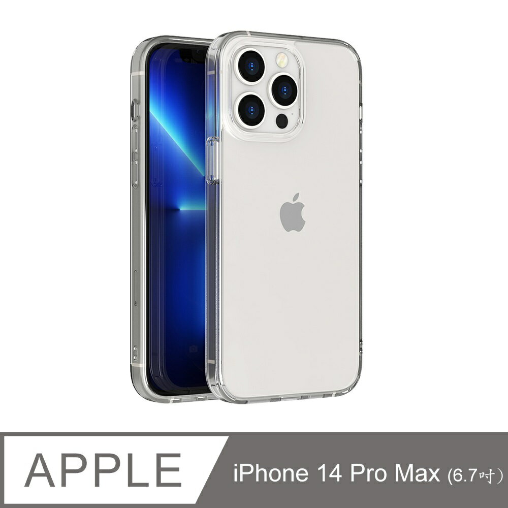【愛瘋潮】免運 手機殼 防撞殼 JTLEGEND iPhone 14 Pro Max (6.7吋Pro) 雙料減震保護殼【APP下單最高22%回饋】