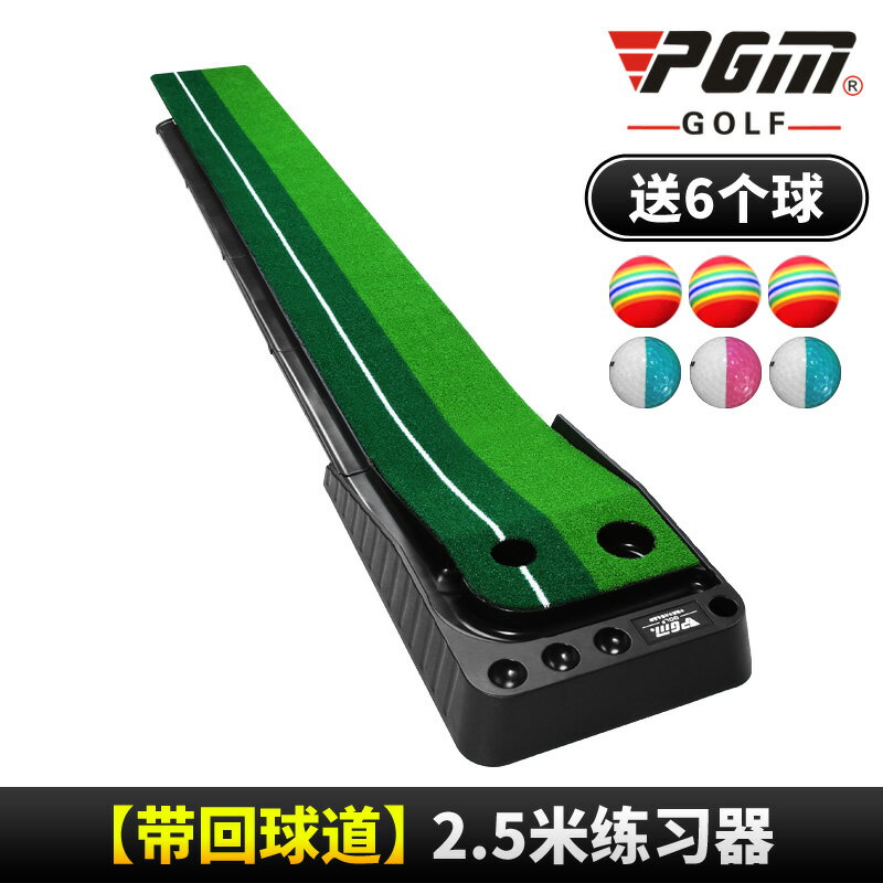 {可打統編 保固一年}室內高爾夫球練習器材打擊墊golf地毯家庭推桿墊子訓練擊打練習墊 0