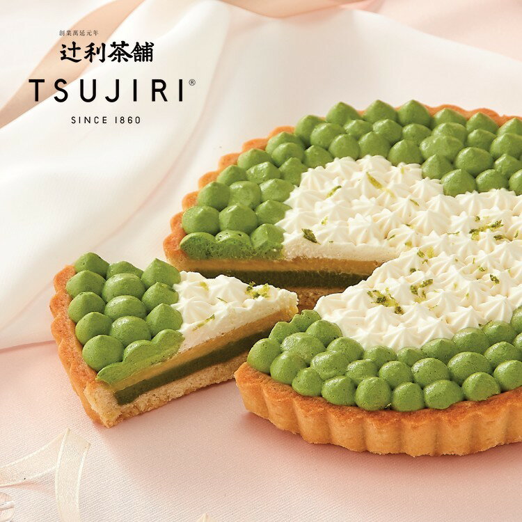 【辻利茶舗】青檸抹茶塔