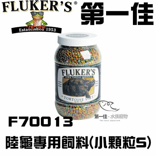 <br/><br/>  [第一佳 水族寵物] 美國FLUKER`S陸龜專用飼料F70013 3.5oz 小顆粒S熱銷新鮮到貨<br/><br/>