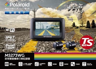 【配件加購區】Polaroid寶麗萊MS273WG 小蜂鷹專用配件|【APP下單6% 】