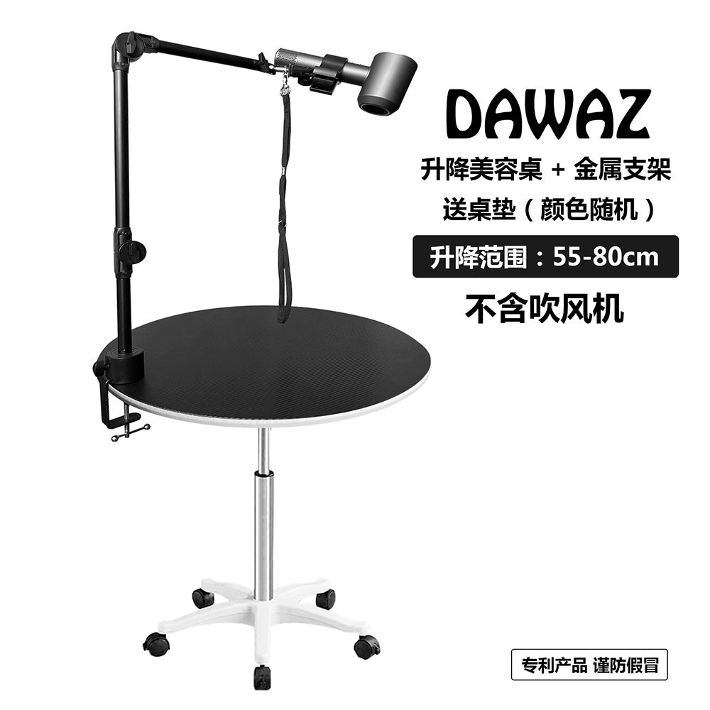 公司貨附發票 寵物美容臺家用型狗狗貓洗澡升降桌子可旋轉移動小型犬梳毛操作臺 最低價 快速出貨