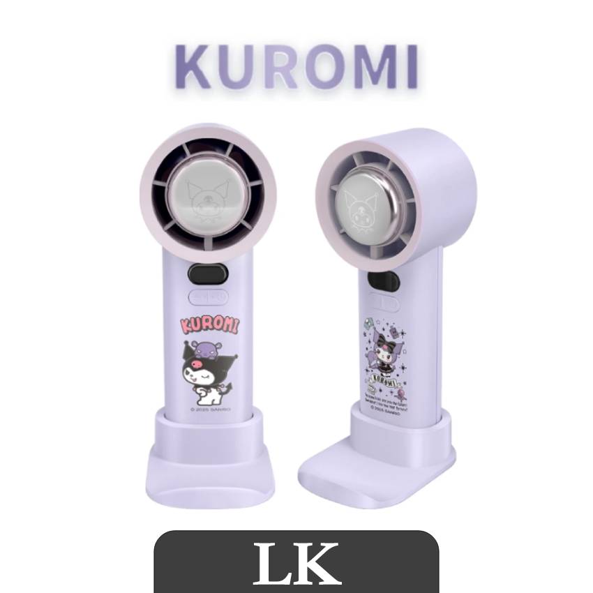 【 KUROMI酷洛米 】冰鎮渦輪手持風扇 製冷風扇 冰敷風扇 隨身風扇 小風扇 USB充電風扇 Sanrio三麗鷗 100檔冰風扇 可立式小風扇