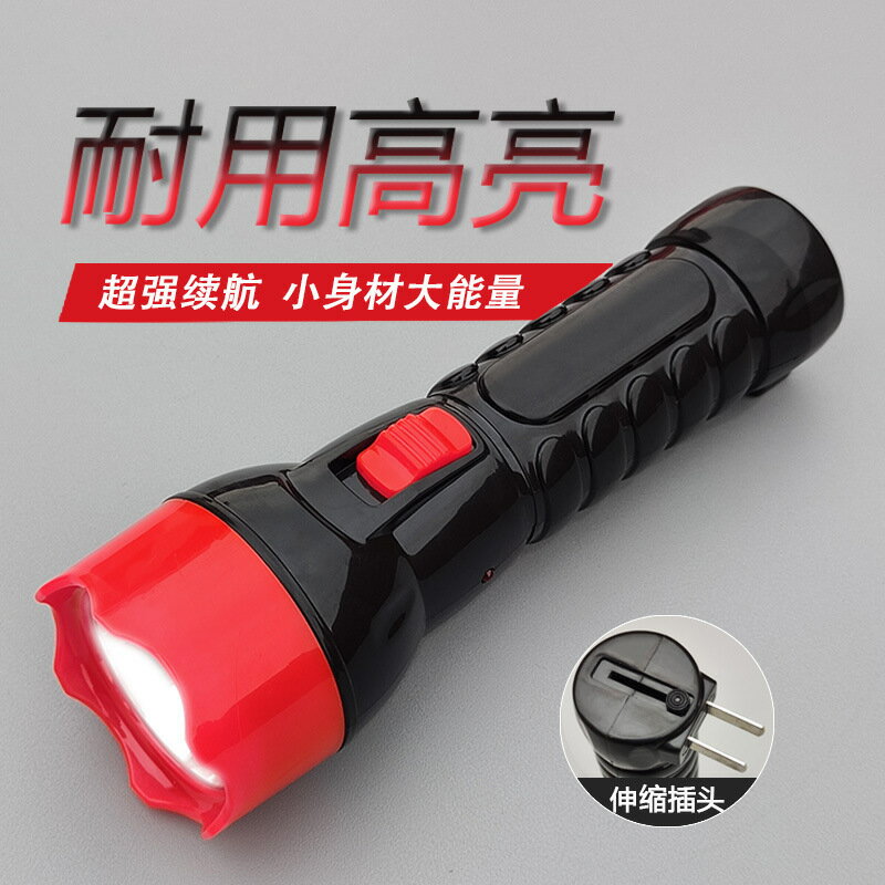 廠家直銷強光高亮手電筒家用LED可充電手電筒手握式迷你便攜批發【尚宜家居】