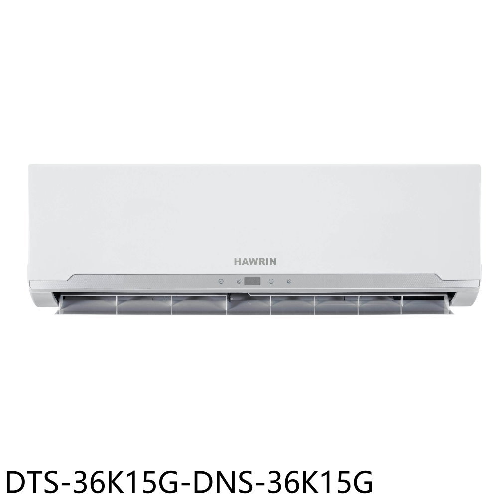 APP下單4%點數★華菱【DTS-36K15G-DNS-36K15G】定頻分離式冷氣5坪(含標準安裝)