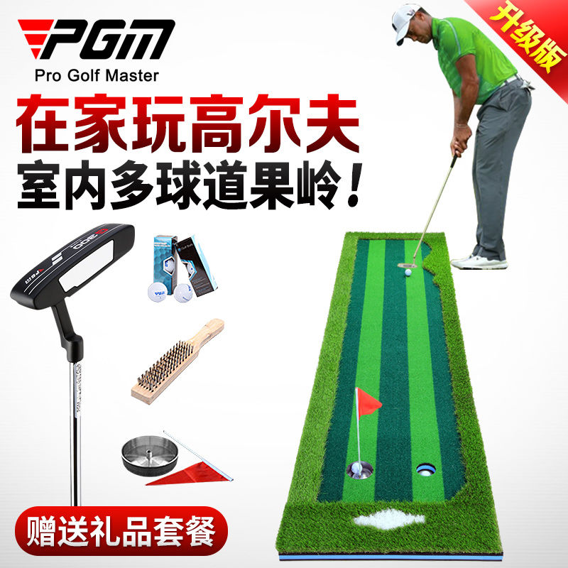 PGM 室內高爾夫推桿練習器家庭辦公室迷你多球道果嶺套裝75*300cm