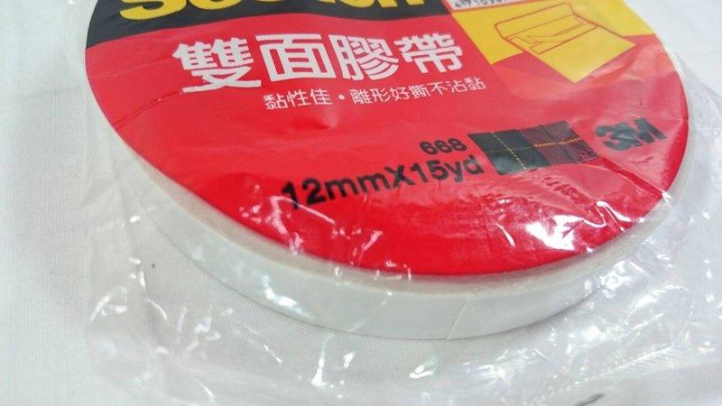 【八八八】e網購~ 【3M 668雙面膠帶 12mm X 15YD 】膠帶 雙面膠3M膠帶