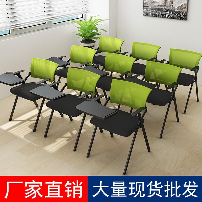 【臺灣公司 超低價】折疊培訓椅帶桌板會議椅帶寫字板桌椅一體會議室折疊椅培訓室椅子