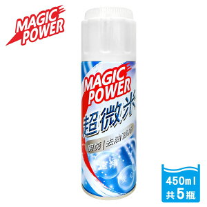Magic Power超微米植物酵素去油潔淨泡沫慕斯*5瓶