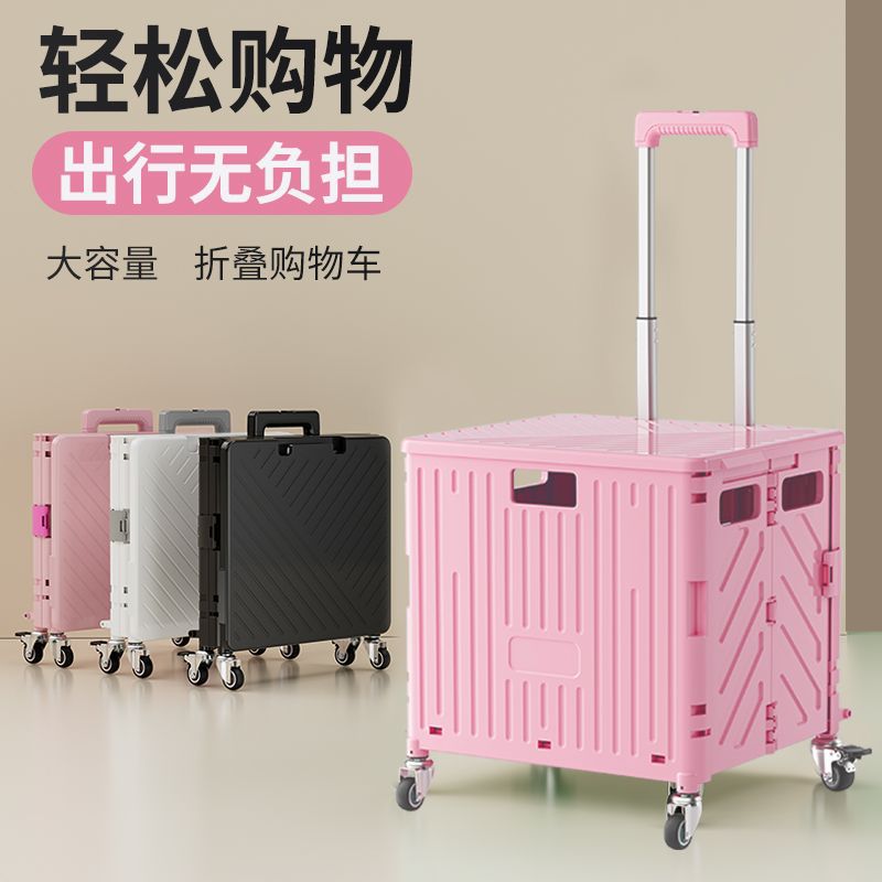 【摺疊省空間】購物車 拉桿車 手拉車 小推車 買菜車 爬樓梯車 露營車 野餐車 家用便攜 承重升級 靜音萬向輪 戶外必備